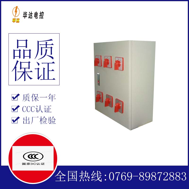 朗县风机控制箱